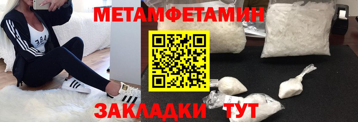 АМФЕТАМИН Premium Нальчик