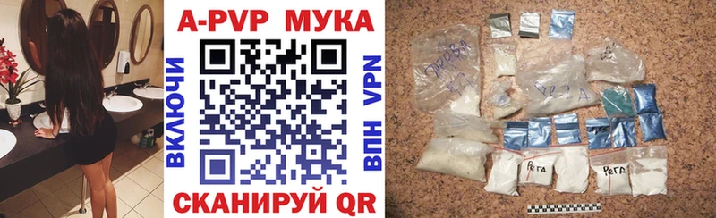 наркота  Нальчик  Alpha PVP мука 