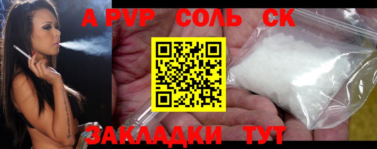 Alpha-PVP VHQ Нальчик