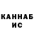 КЕТАМИН VHQ BobTheHotdog
