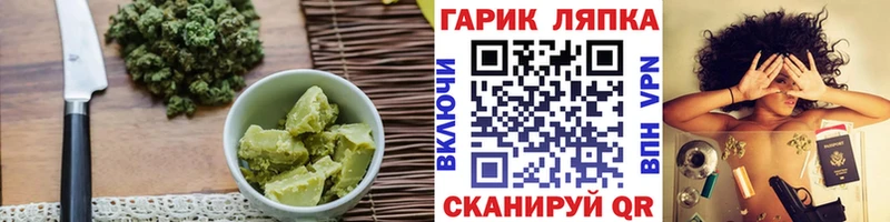 Еда ТГК конопля где купить наркоту Нальчик