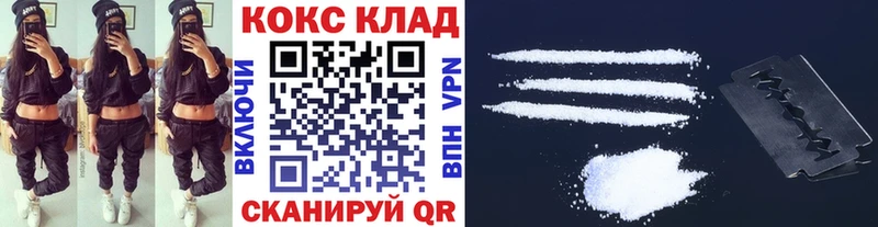 Cocaine VHQ  Нальчик 