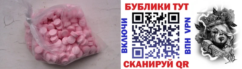 blacksprut ТОР  Нальчик  ЭКСТАЗИ ешки  купить наркоту 
