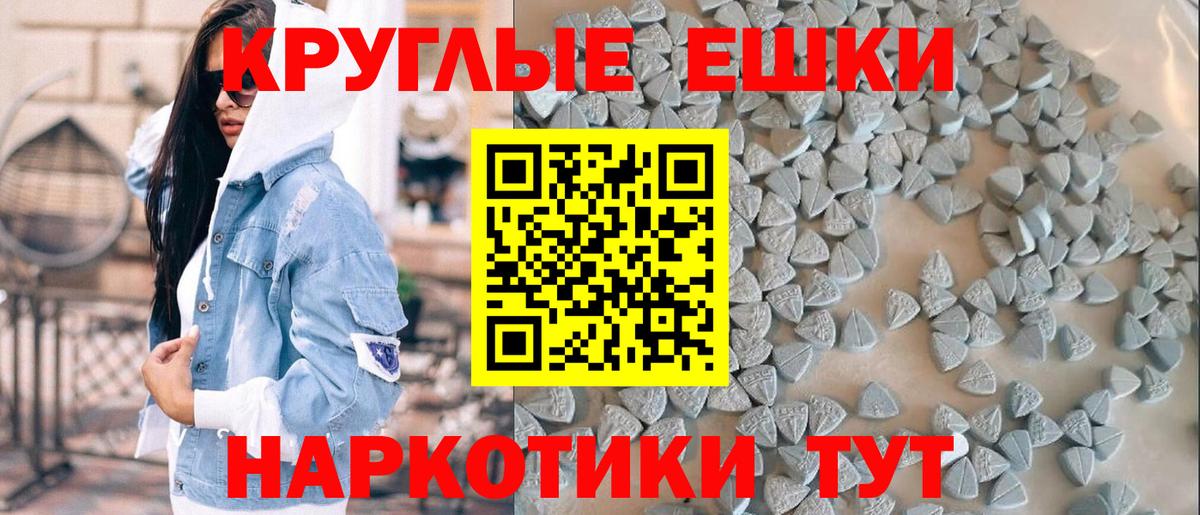 Ecstasy  Вход с VPN  Нальчик  Ecstasy MDMA  Ecstasy mix 