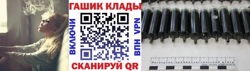 купить   Нальчик  ГАШ гашик 
