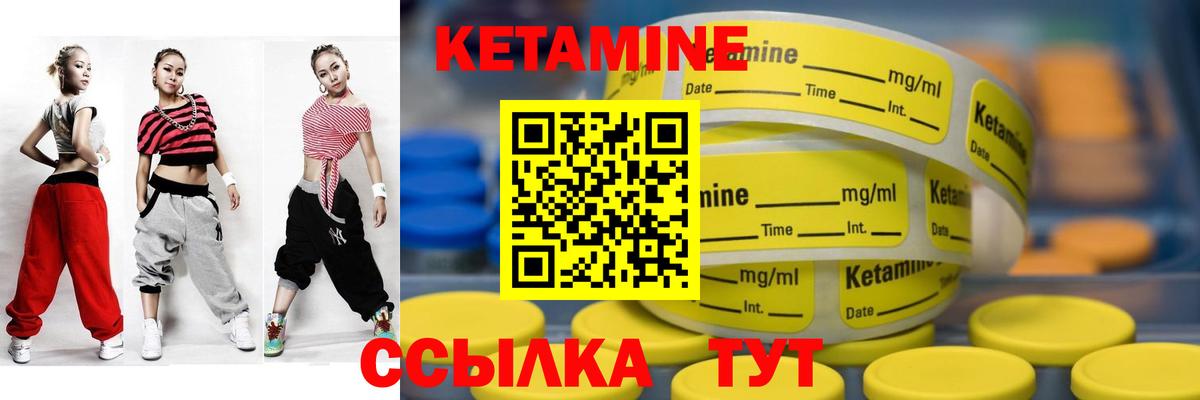 Кетамин ketamine  KRAKEN сайт  Нальчик  Вход с VPN 