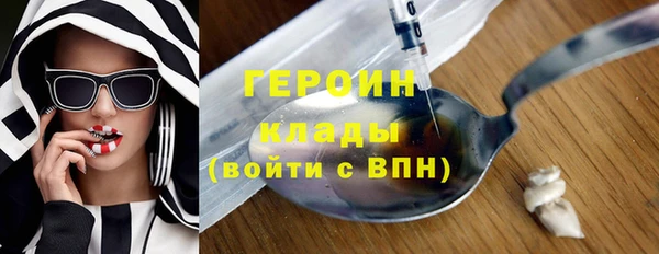 скорость mdpv Алексин