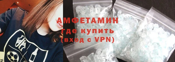мяу мяу кристалл Алзамай