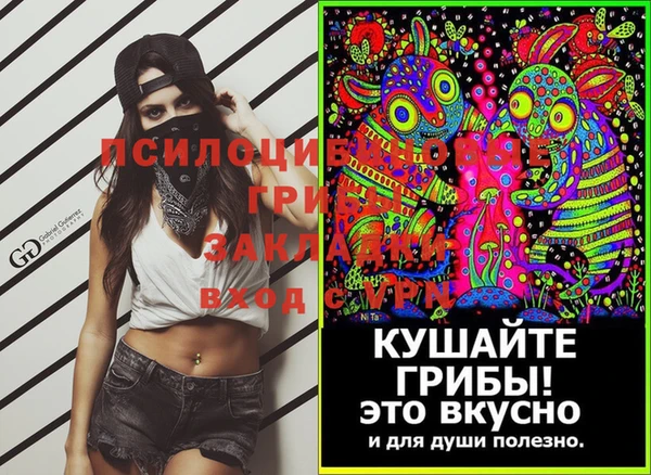 гашишное масло Абаза
