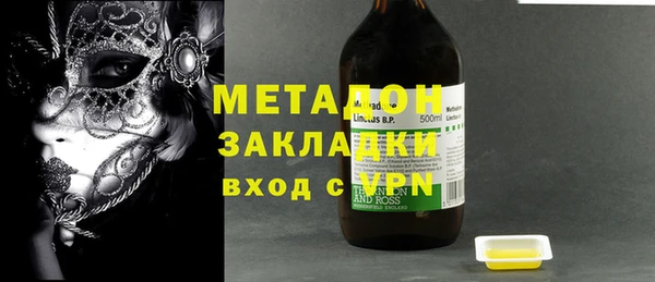 бошки Абдулино