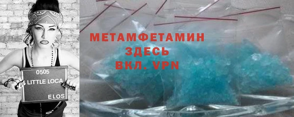 мяу мяу кристалл Алзамай