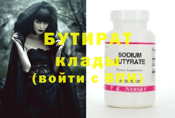 гашишное масло Абаза