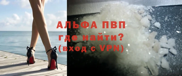 мяу мяу кристалл Алзамай