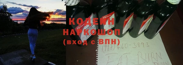 бутират Алексеевка