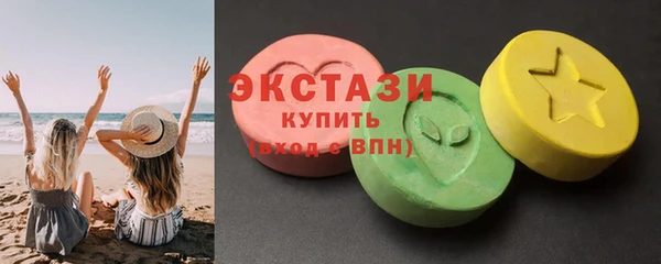гашишное масло Абаза