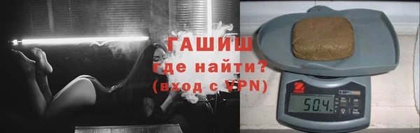 бутират Алексеевка