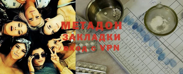гашишное масло Абаза