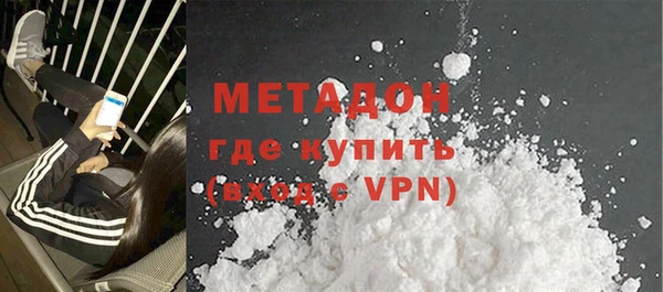 бошки Абдулино