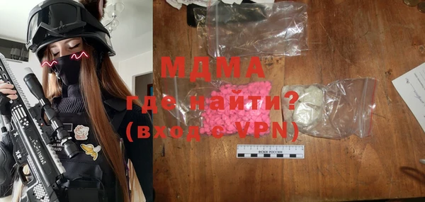 гашишное масло Абаза