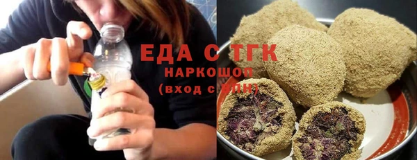 бошки Абдулино
