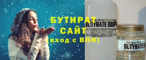 гашишное масло Абаза