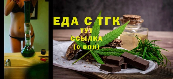 бошки Абдулино