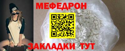 стаф Гусь-Хрустальный