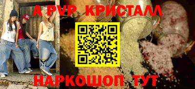 амф Гусиноозёрск