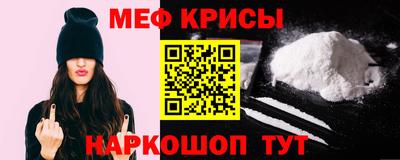 амф Гусиноозёрск