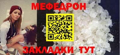 стаф Гусь-Хрустальный