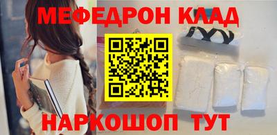 амф Гусиноозёрск
