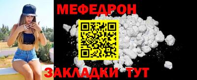 амф Гусиноозёрск