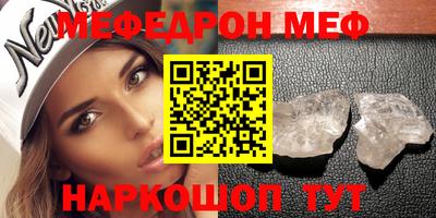 амф Гусиноозёрск