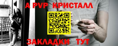 стаф Гусь-Хрустальный