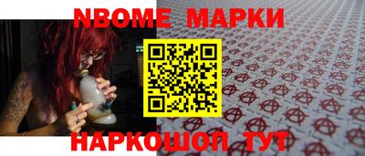 амф Гусиноозёрск