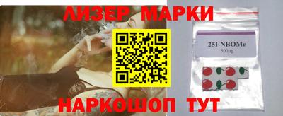 стаф Гусь-Хрустальный