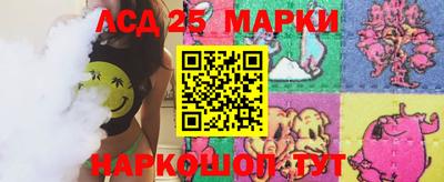 амф Гусиноозёрск