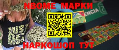 амф Гусиноозёрск