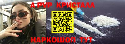 mdma Гусев