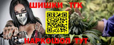 стаф Гусь-Хрустальный
