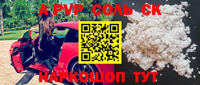 амф Гусиноозёрск