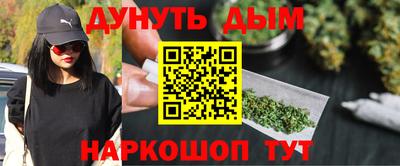 стаф Гусь-Хрустальный