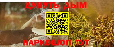 амф Гусиноозёрск