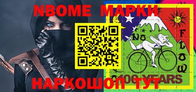 mdma Гусев