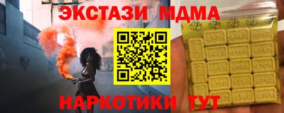 стаф Гусь-Хрустальный