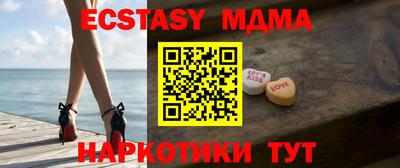 амф Гусиноозёрск