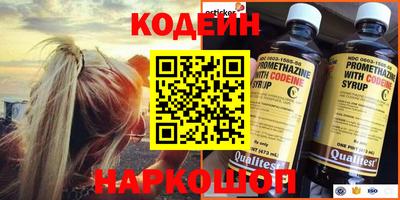амф Гусиноозёрск