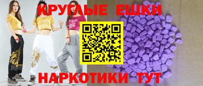 амф Гусиноозёрск