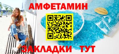 стаф Гусь-Хрустальный
