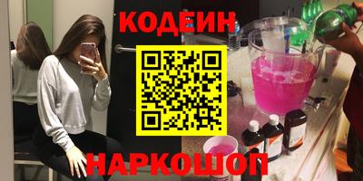 амф Гусиноозёрск
